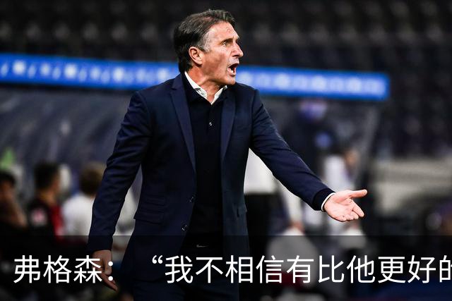 弗格森：“我不相信有比他更好的守门员”，曼联第11号传奇舒梅切尔