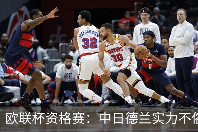 欧联杯资格赛：中日德兰实力不俗，贝西克塔斯能否抢得晋级先手权？贝西克塔斯VS中日德兰